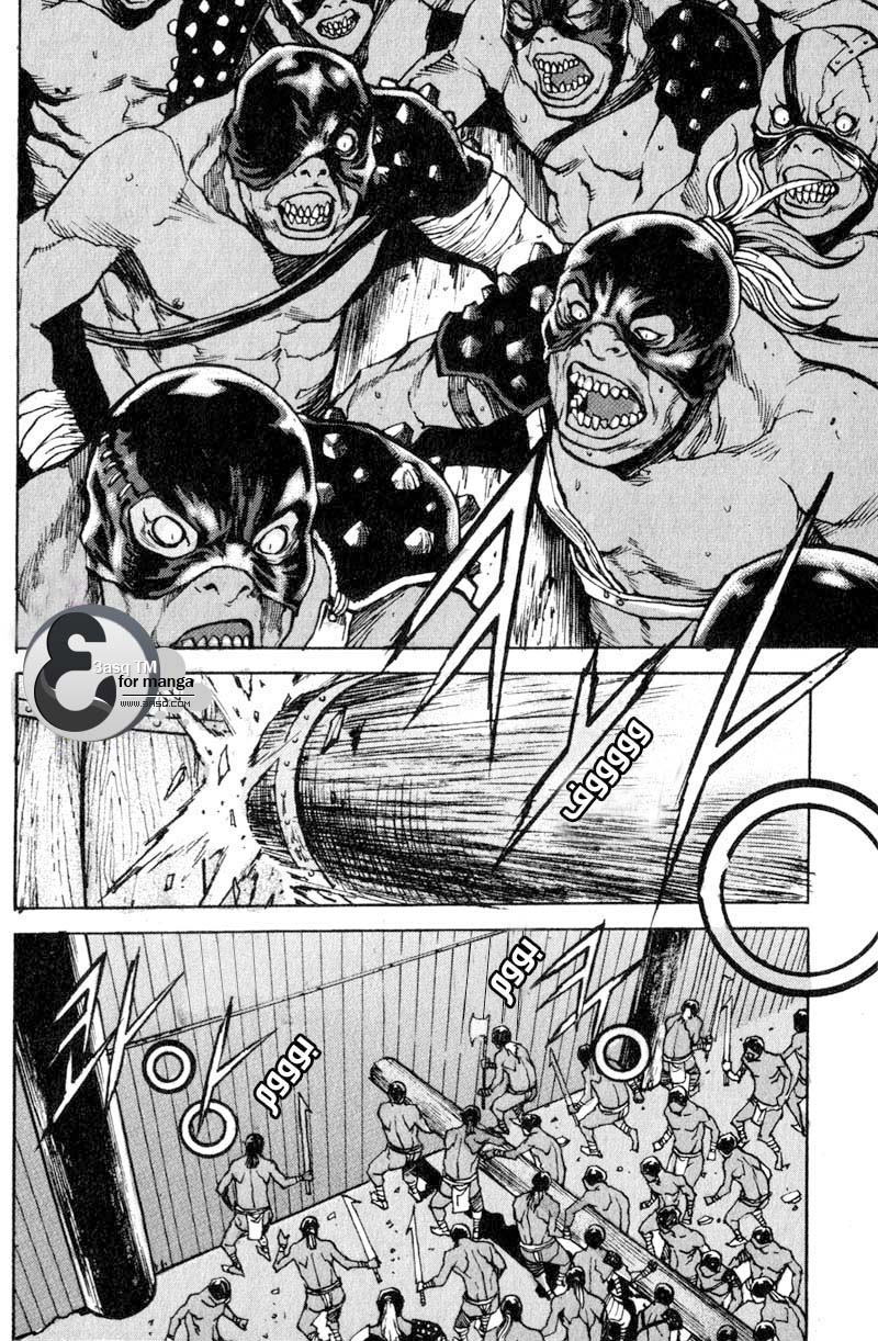 Banya: Chapter 13 - Page 15