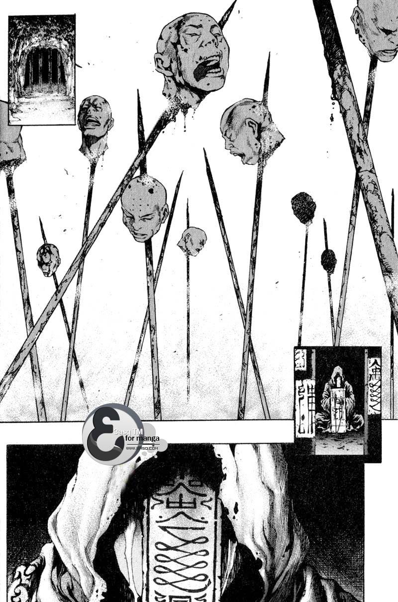 Banya: Chapter 13 - Page 19