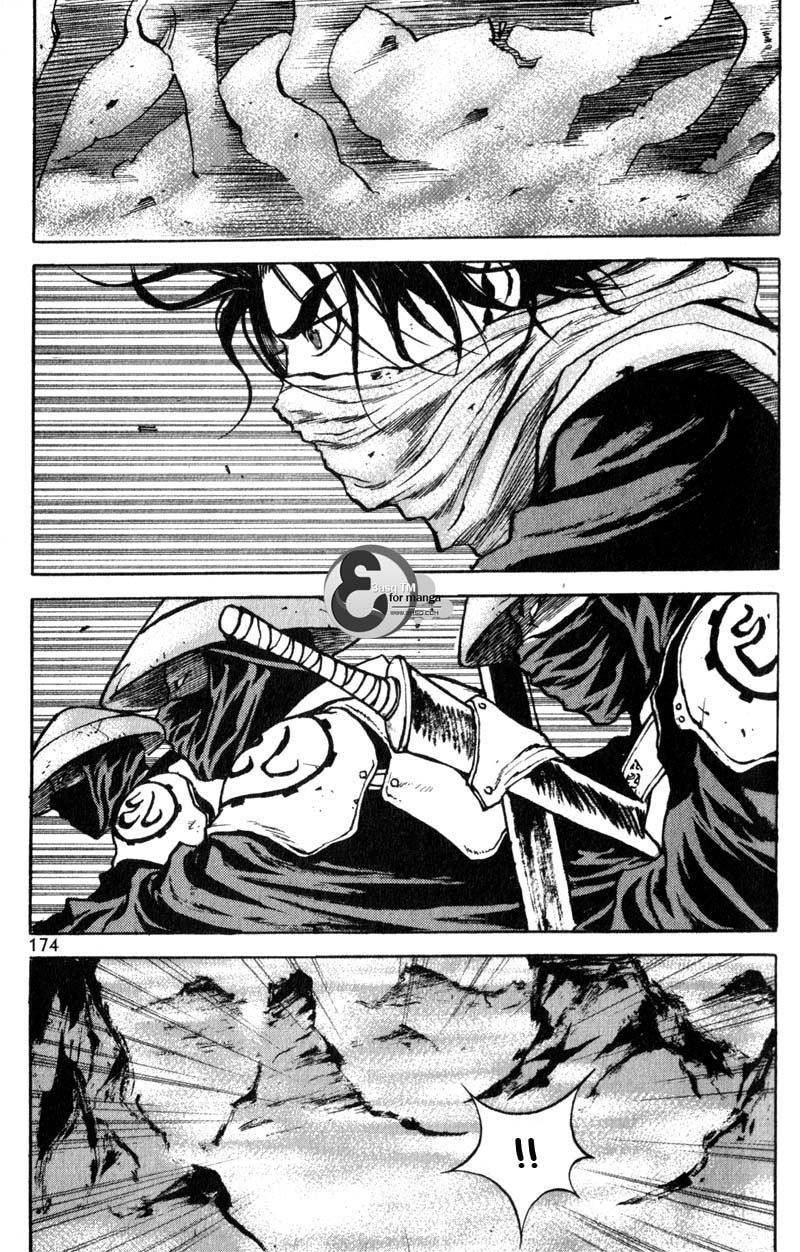 Banya: Chapter 13 - Page 20