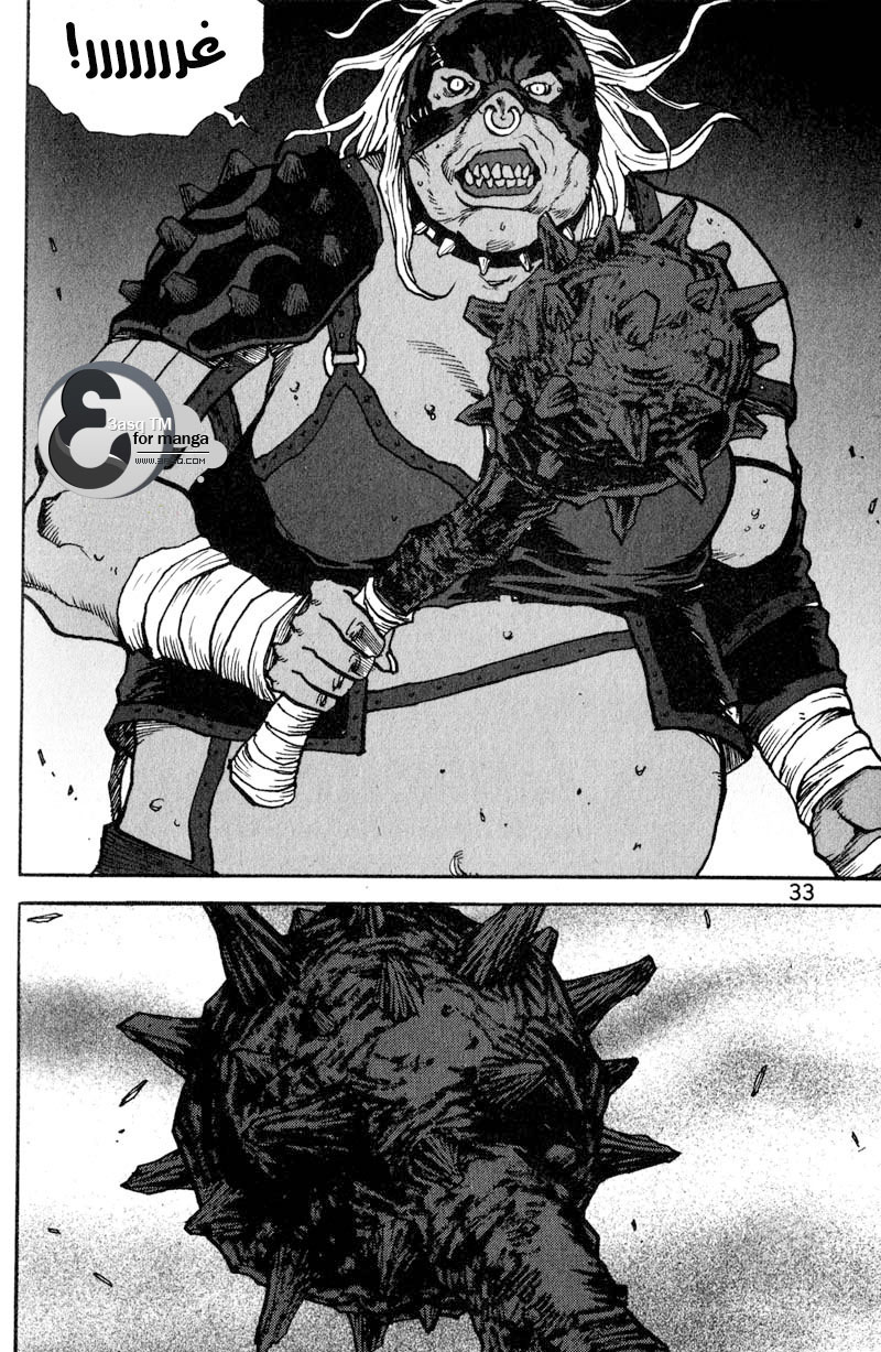 Banya: Chapter 15 - Page 15