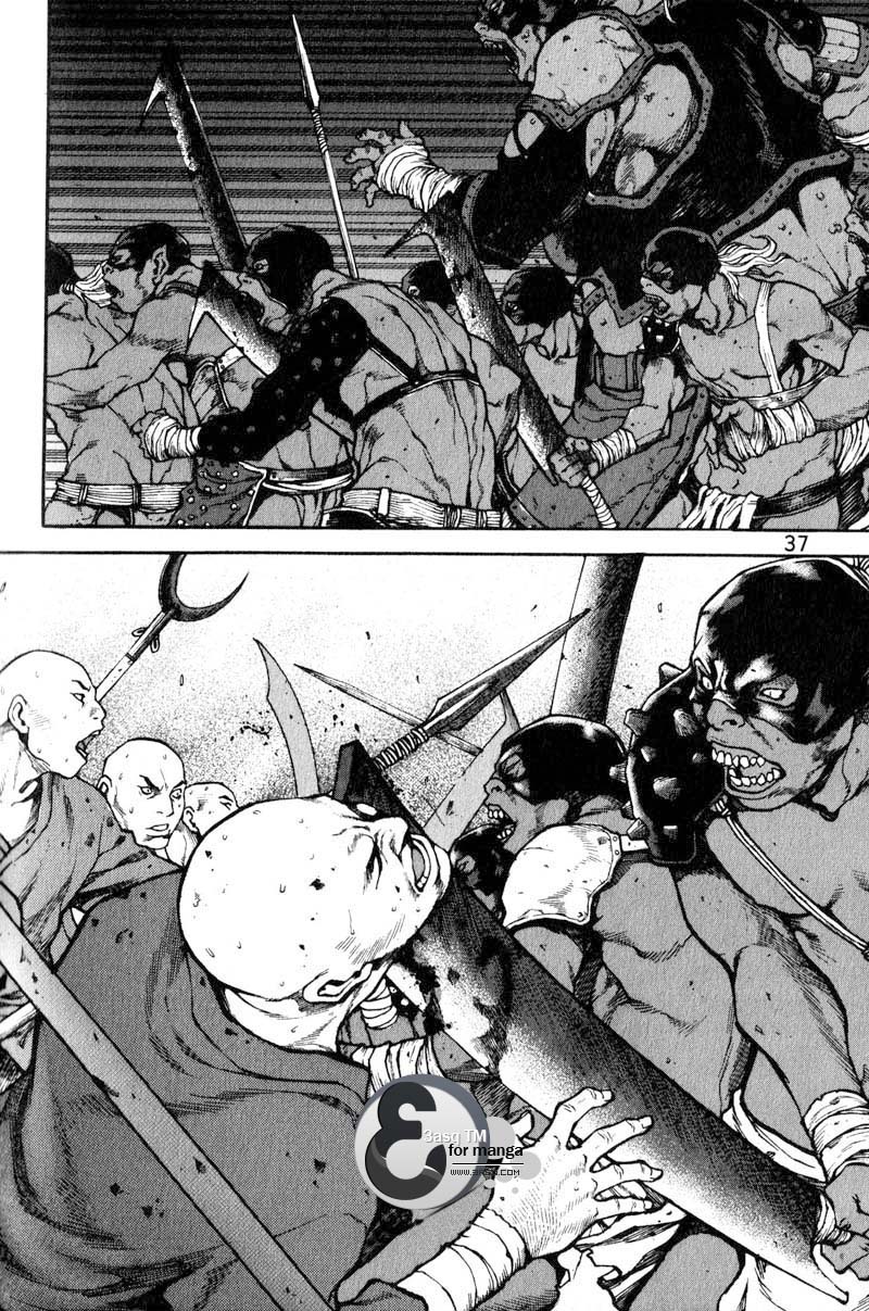 Banya: Chapter 15 - Page 19