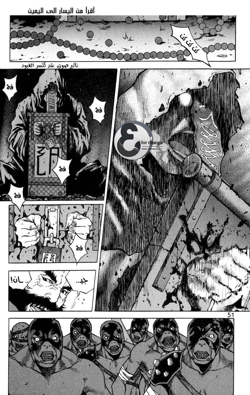 Banya: Chapter 16 - Page 9