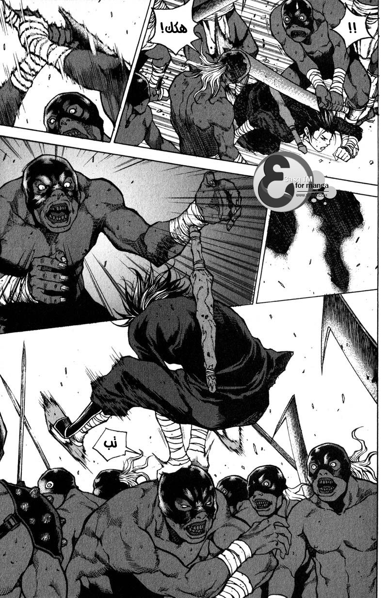 Banya: Chapter 16 - Page 14