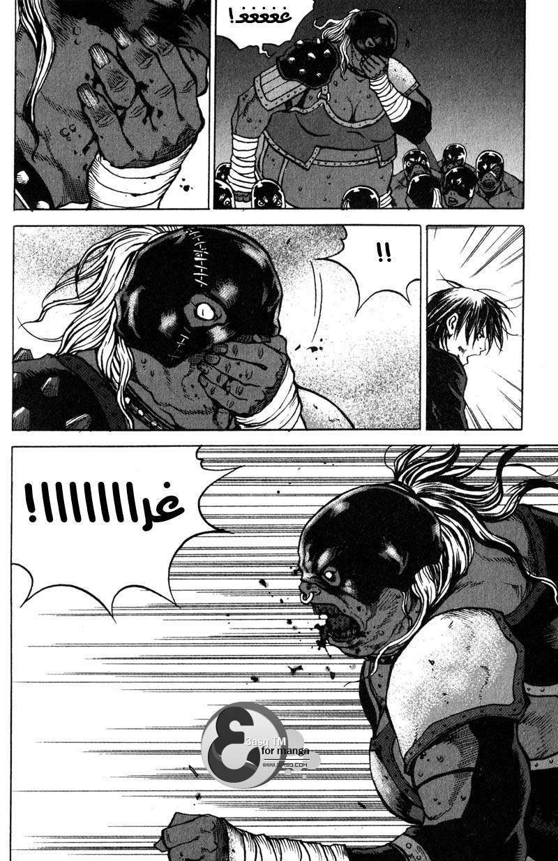 Banya: Chapter 16 - Page 22