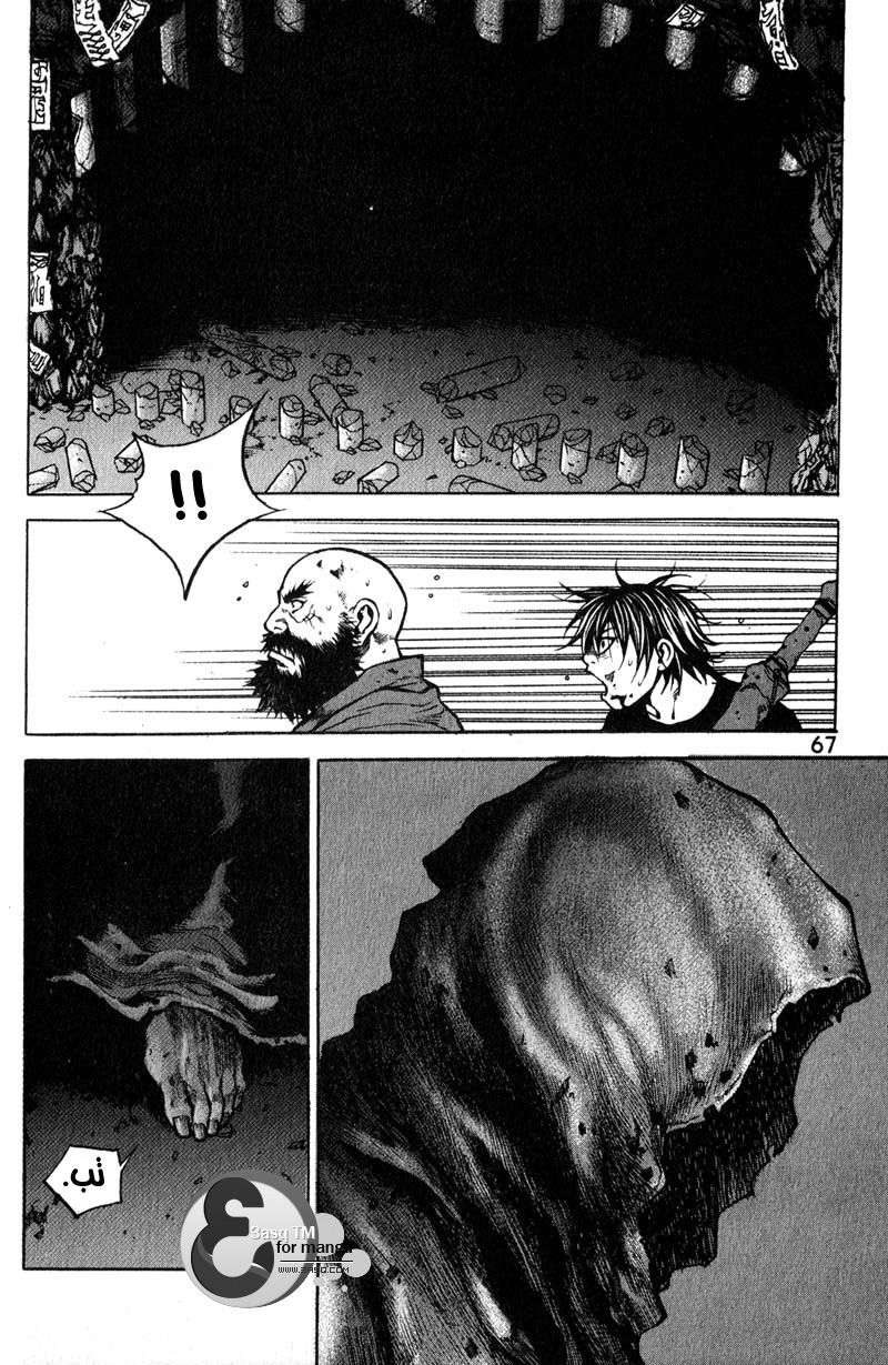 Banya: Chapter 16 - Page 24