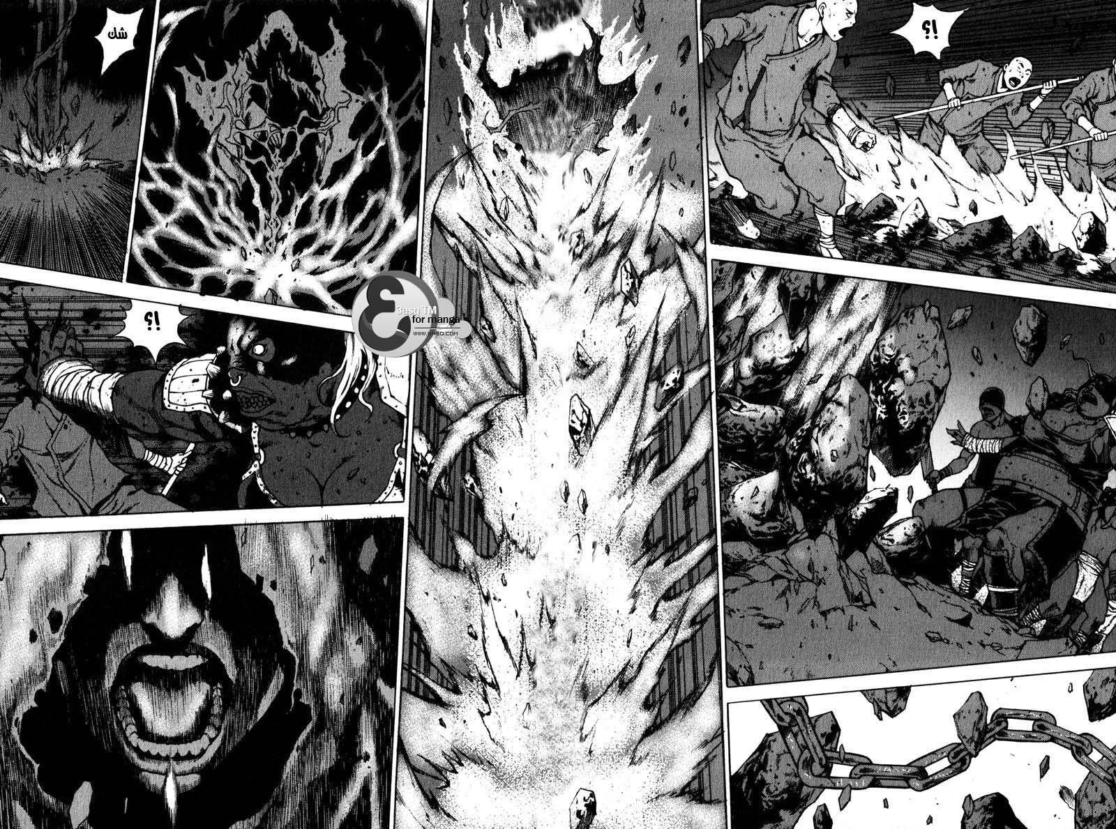 Banya: Chapter 17 - Page 4