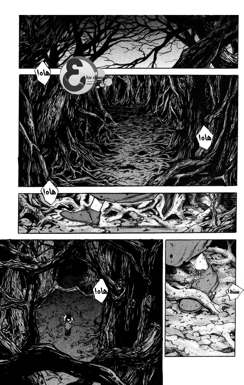 Banya: Chapter 18 - Page 4