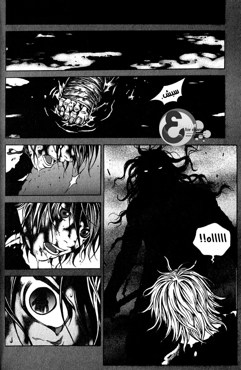 Banya: Chapter 19 - Page 8