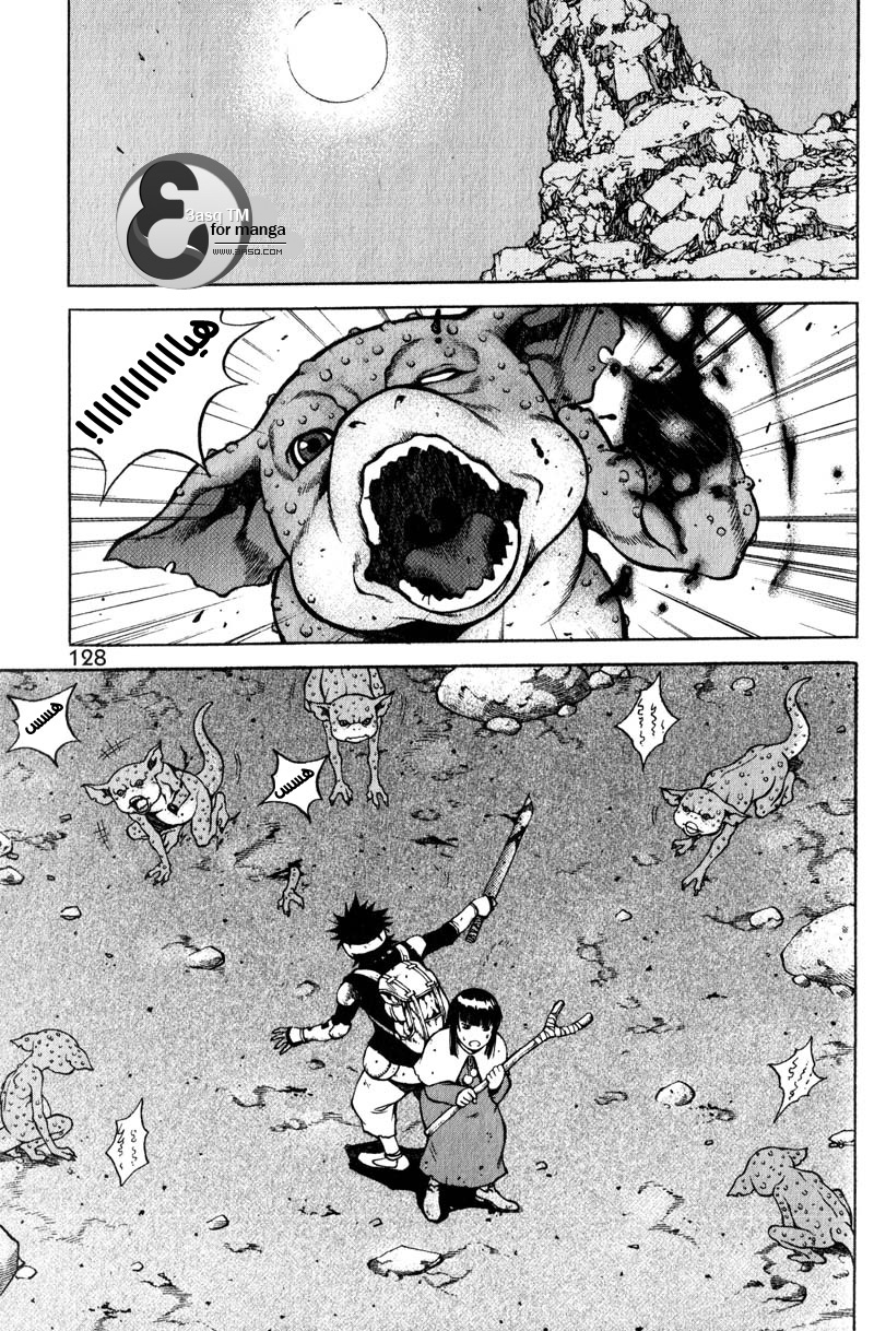 Banya: Chapter 19 - Page 12