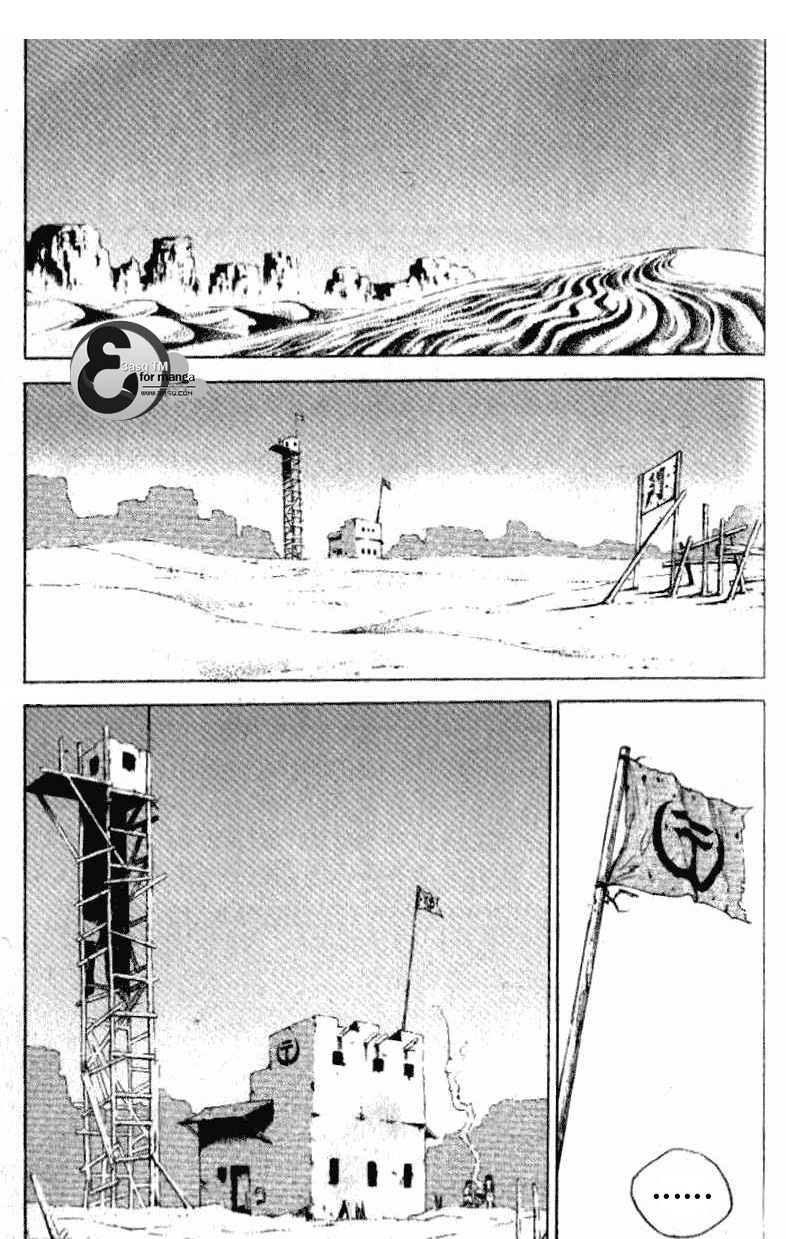 Banya: Chapter 2 - Page 24