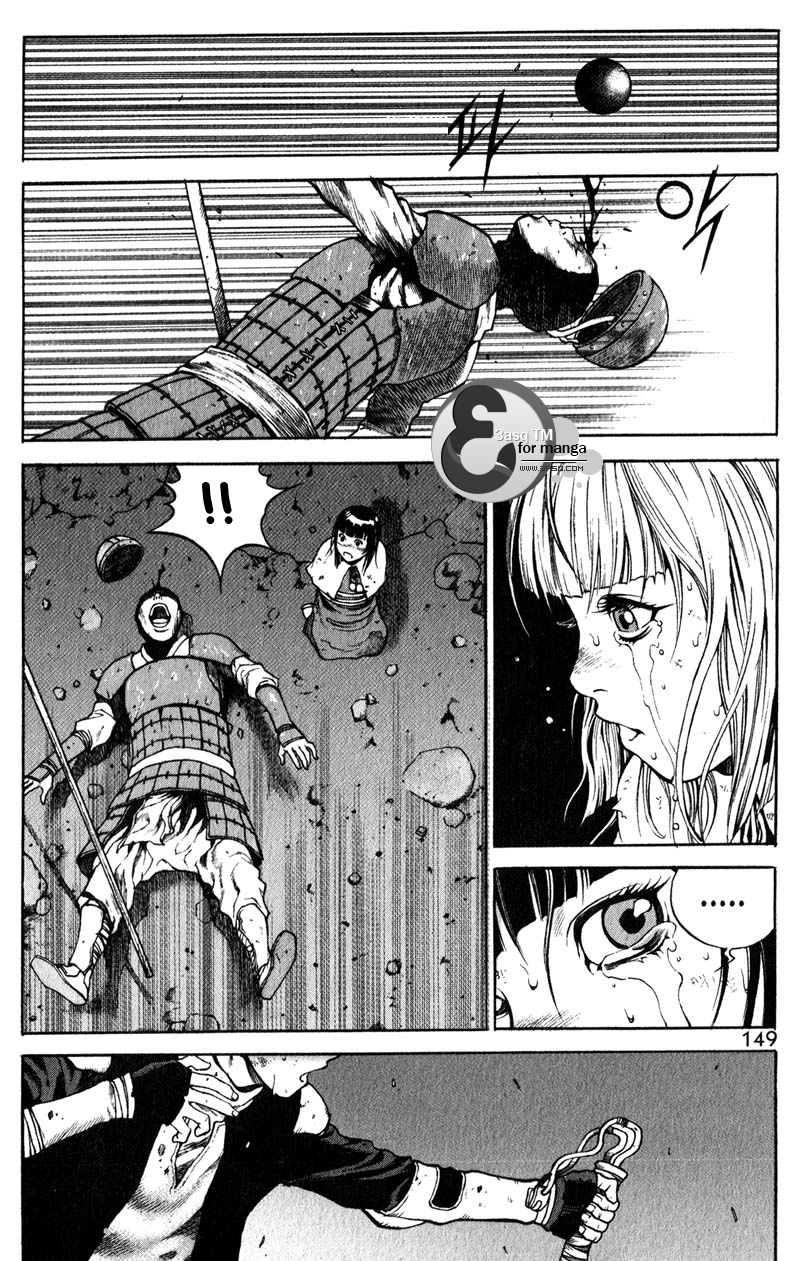 Banya: Chapter 20 - Page 17