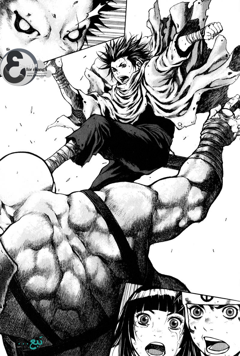 Banya: Chapter 20 - Page 22