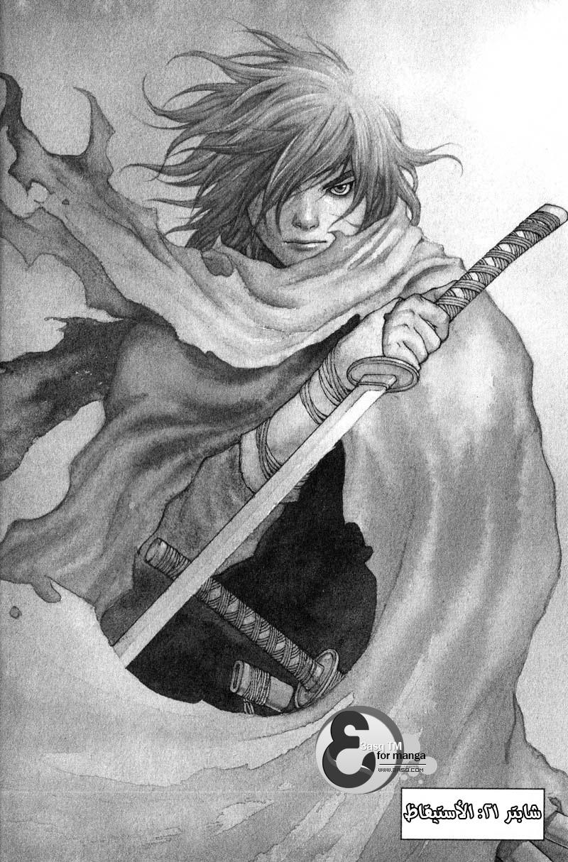 Banya: Chapter 21 - Page 3