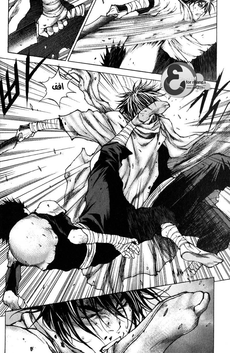 Banya: Chapter 21 - Page 9