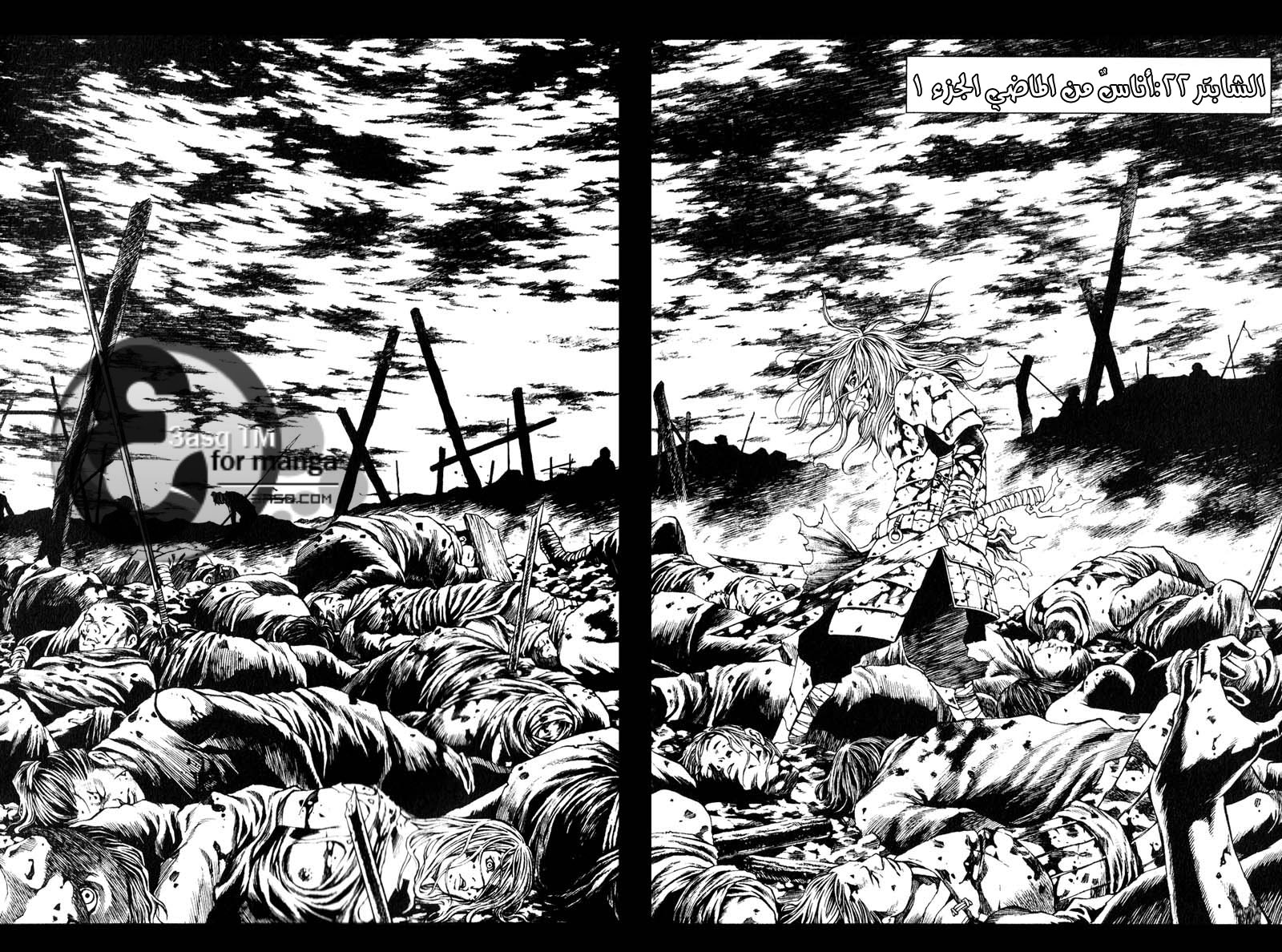 Banya: Chapter 22 - Page 7