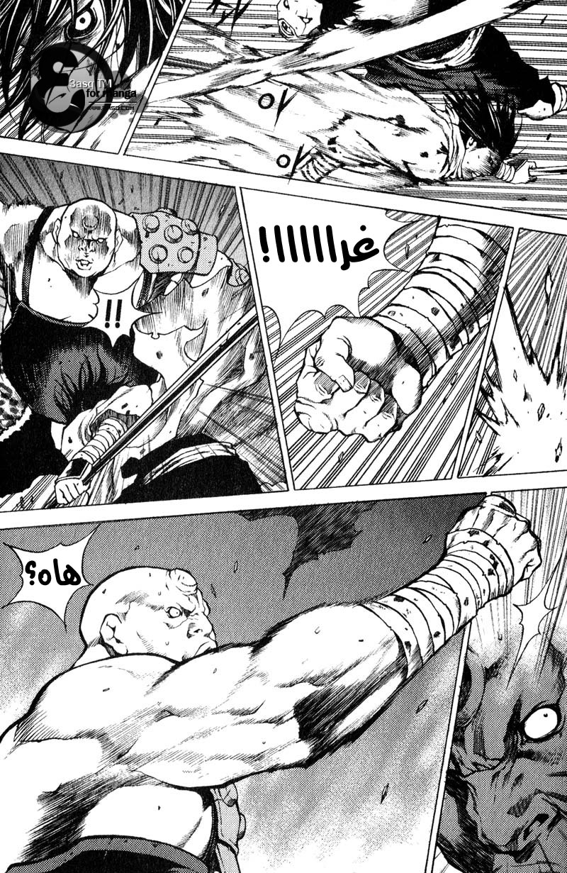 Banya: Chapter 22 - Page 10