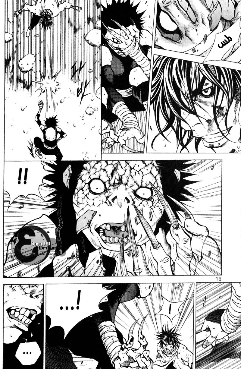 Banya: Chapter 22 - Page 15