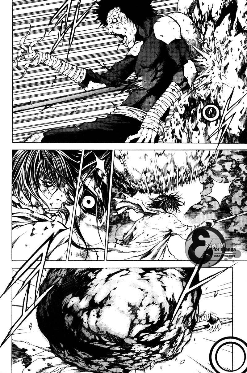 Banya: Chapter 22 - Page 17