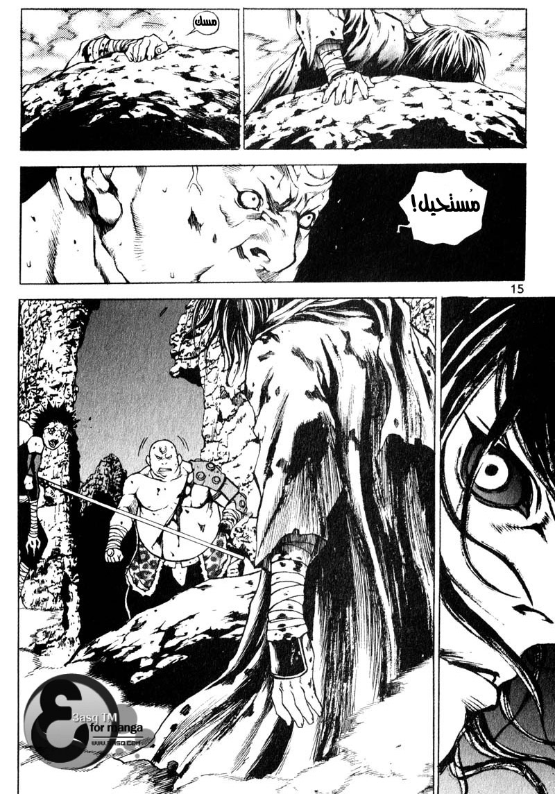 Banya: Chapter 22 - Page 19