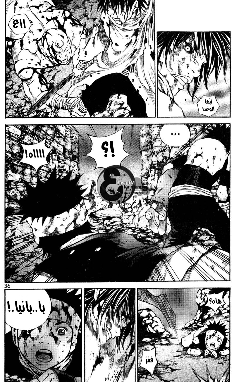 Banya: Chapter 23 - Page 18