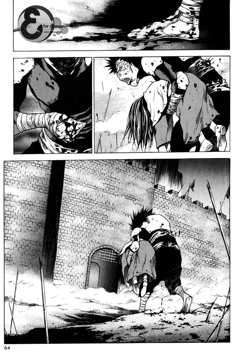 Banya: Chapter 24 - Page 19