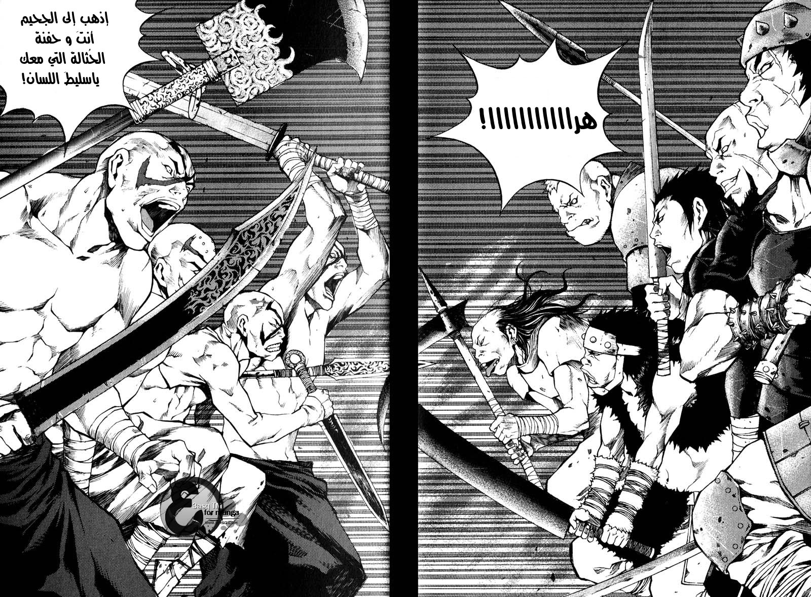 Banya: Chapter 25 - Page 16