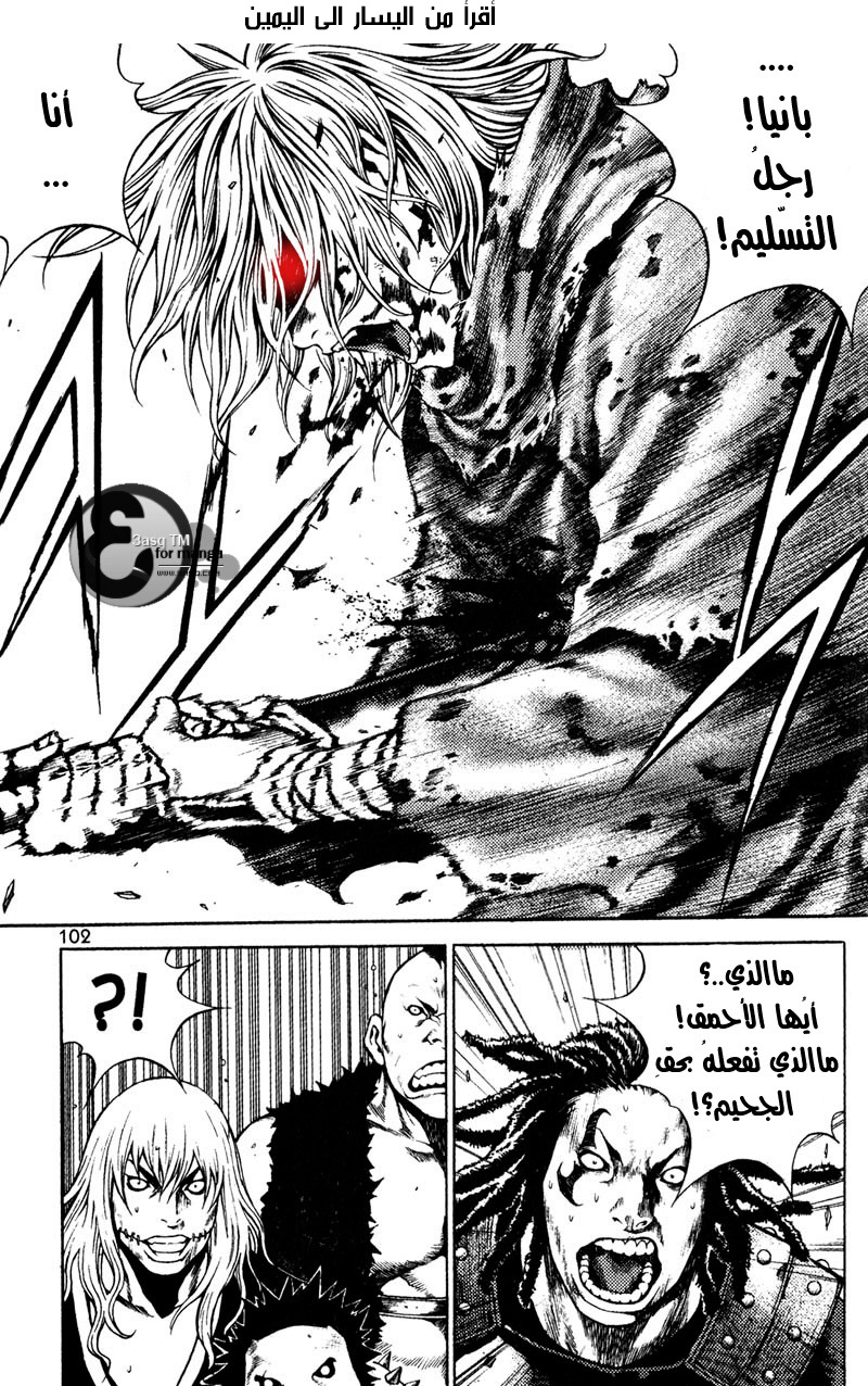 Banya: Chapter 26 - Page 19