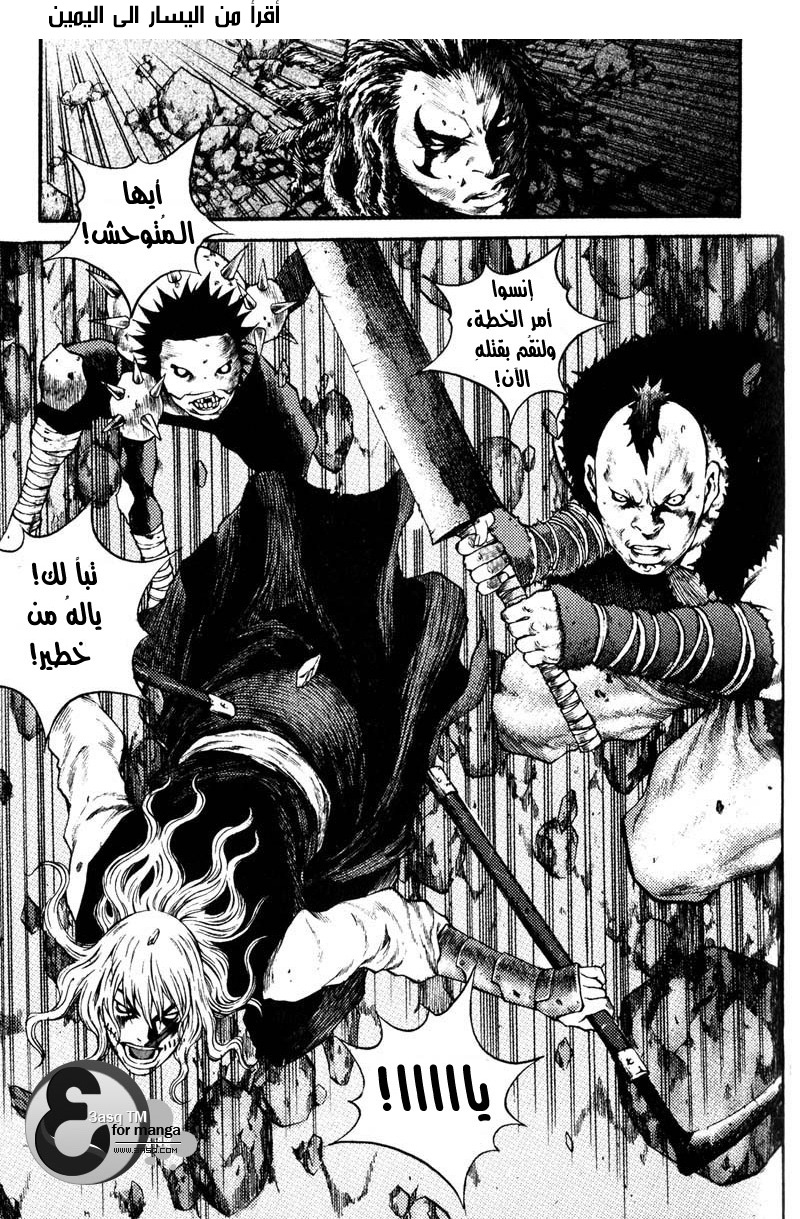 Banya: Chapter 27 - Page 4