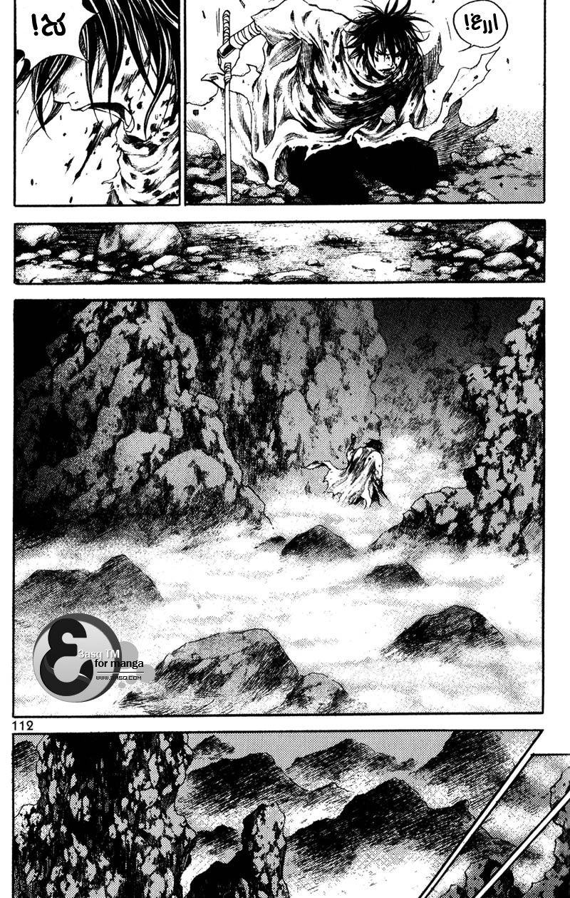 Banya: Chapter 27 - Page 9