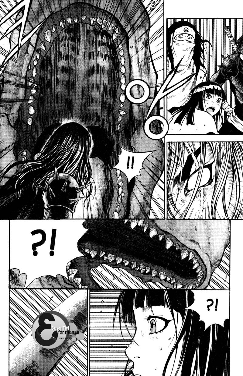 Banya: Chapter 27 - Page 16