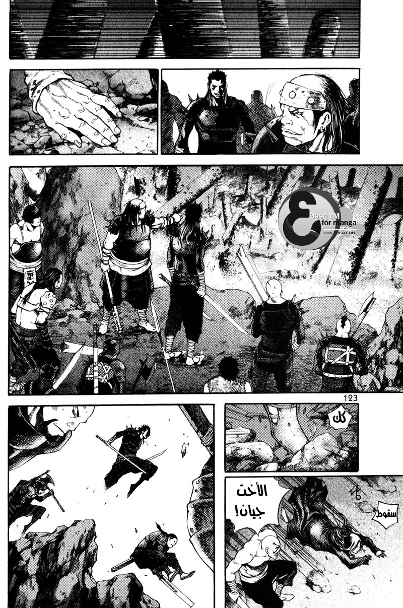 Banya: Chapter 27 - Page 19