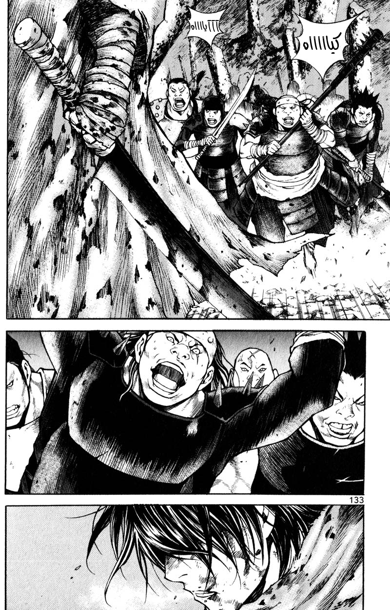 Banya: Chapter 28 - Page 8