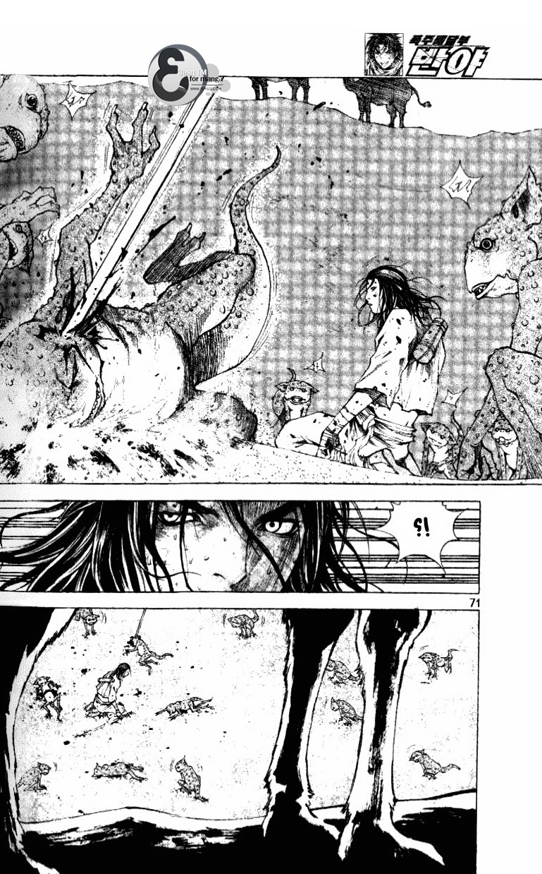 Banya: Chapter 3 - Page 11