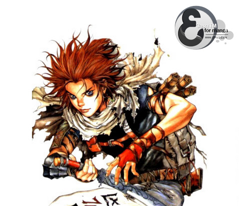 Banya: Chapter 3 - Page 32