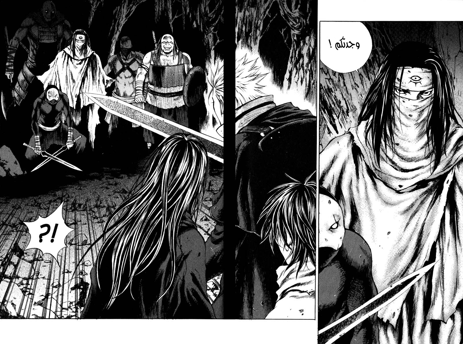 Banya: Chapter 31 - Page 15