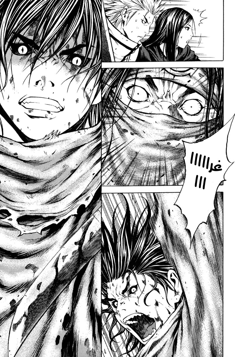 Banya: Chapter 33 - Page 5