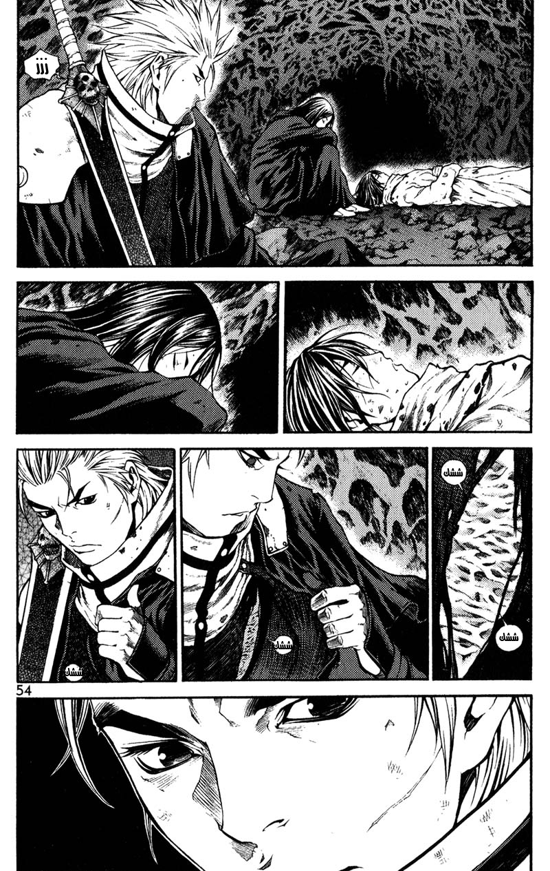 Banya: Chapter 33 - Page 18