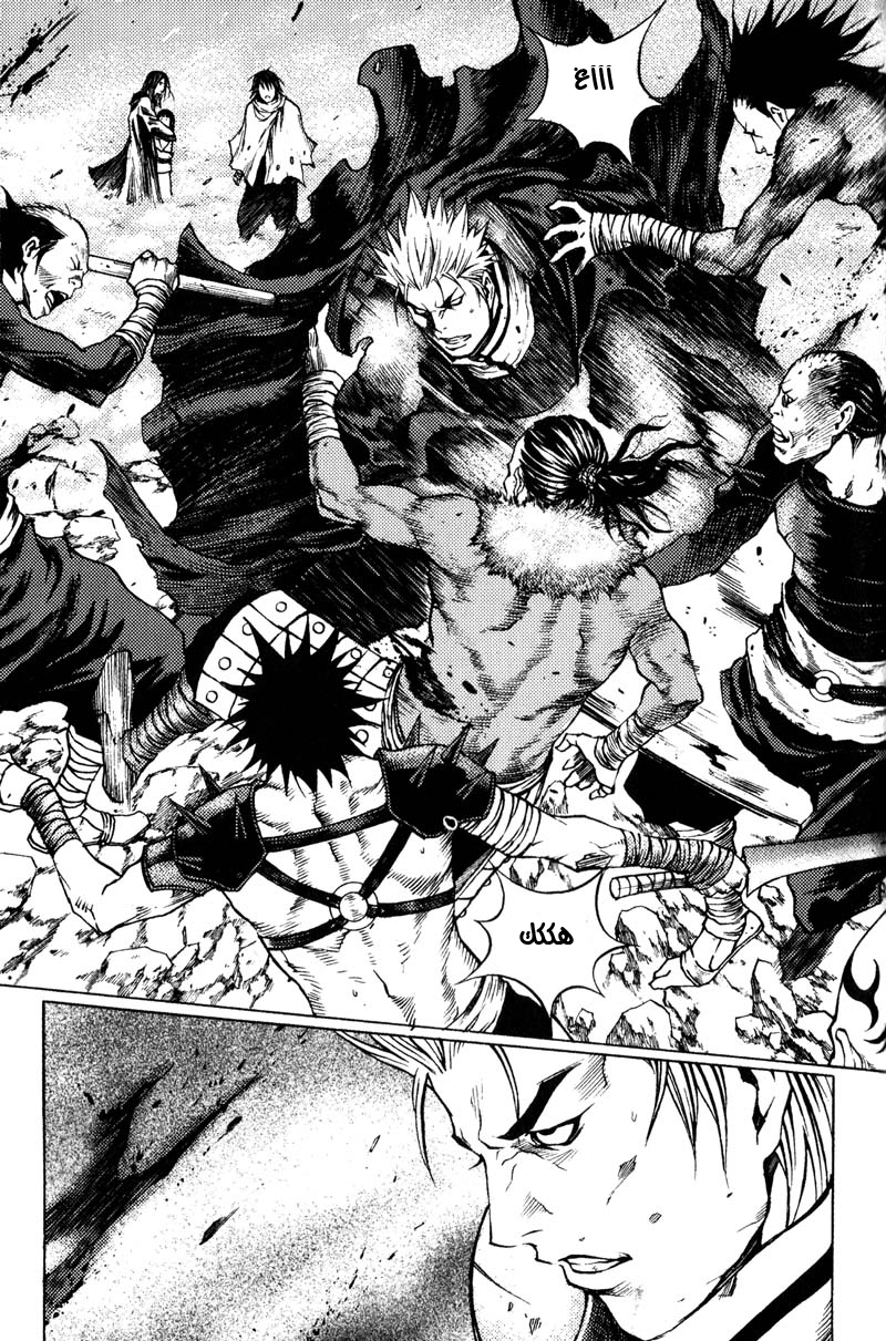 Banya: Chapter 35 - Page 11