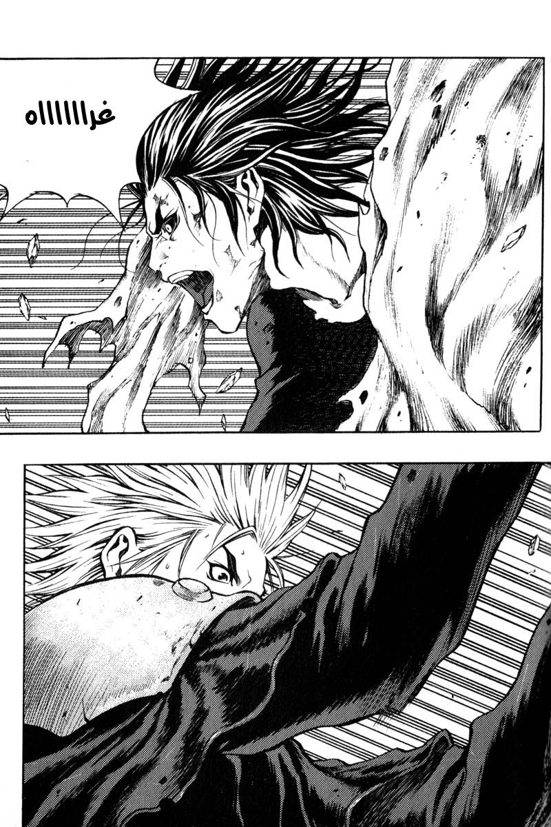 Banya: Chapter 35 - Page 31