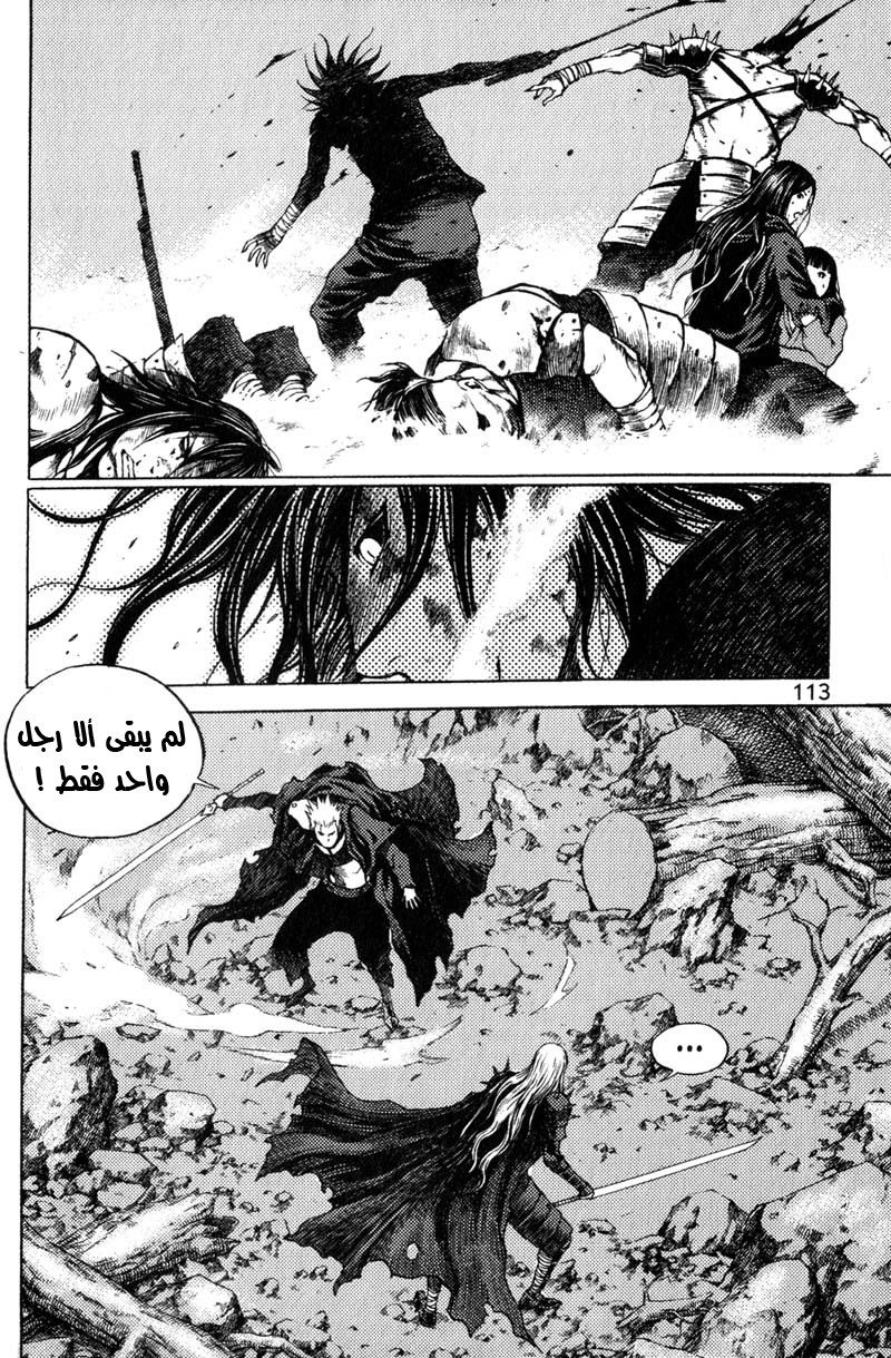 Banya: Chapter 35 - Page 36