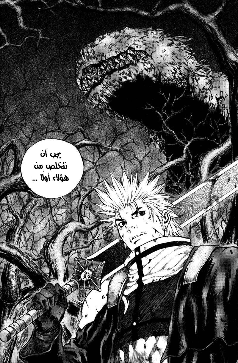 Banya: Chapter 35 - Page 38