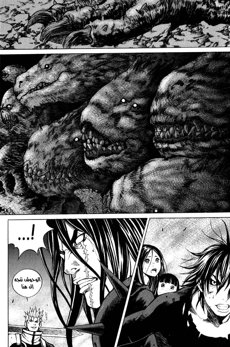 Banya: Chapter 35 - Page 39