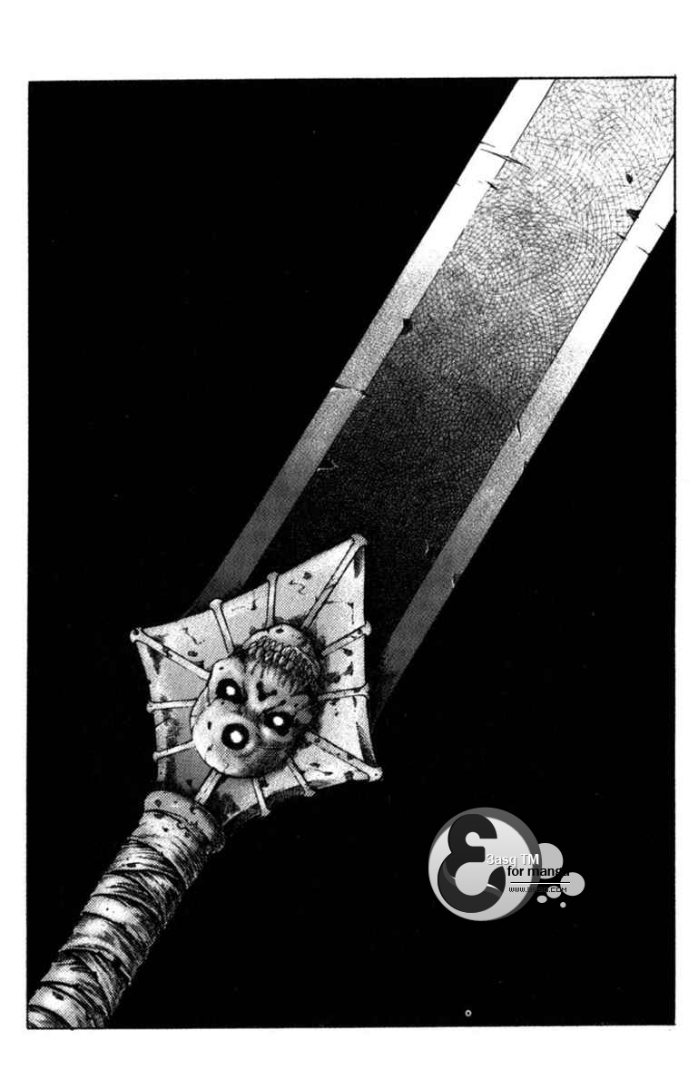 Banya: Chapter 36 - Page 2