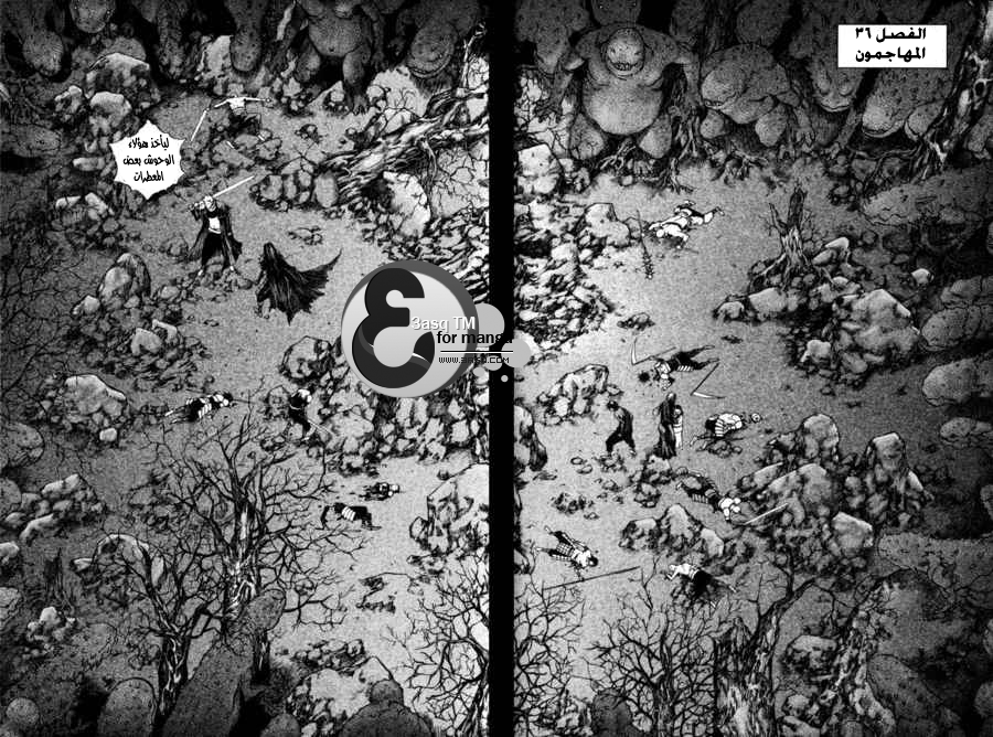 Banya: Chapter 36 - Page 3