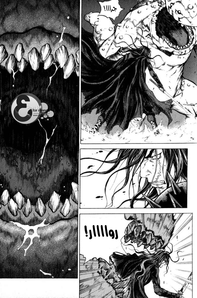 Banya: Chapter 36 - Page 4