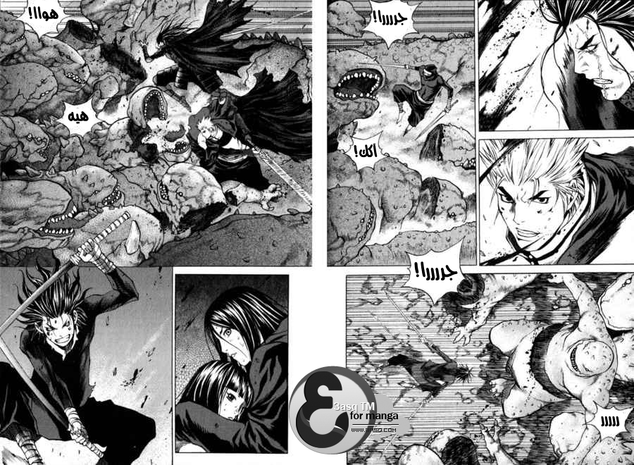 Banya: Chapter 36 - Page 8