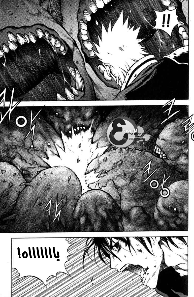 Banya: Chapter 36 - Page 15