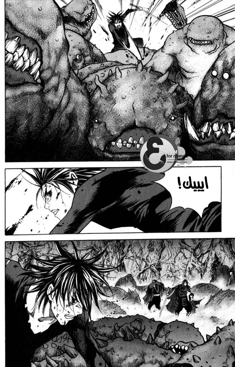 Banya: Chapter 36 - Page 16