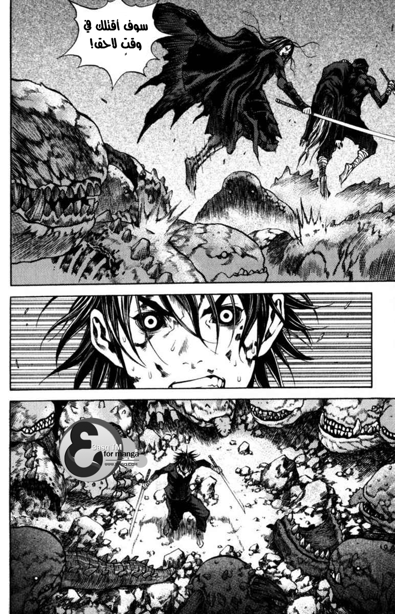 Banya: Chapter 36 - Page 18