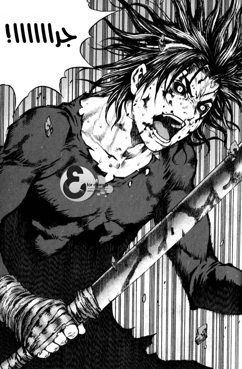 Banya: Chapter 36 - Page 19